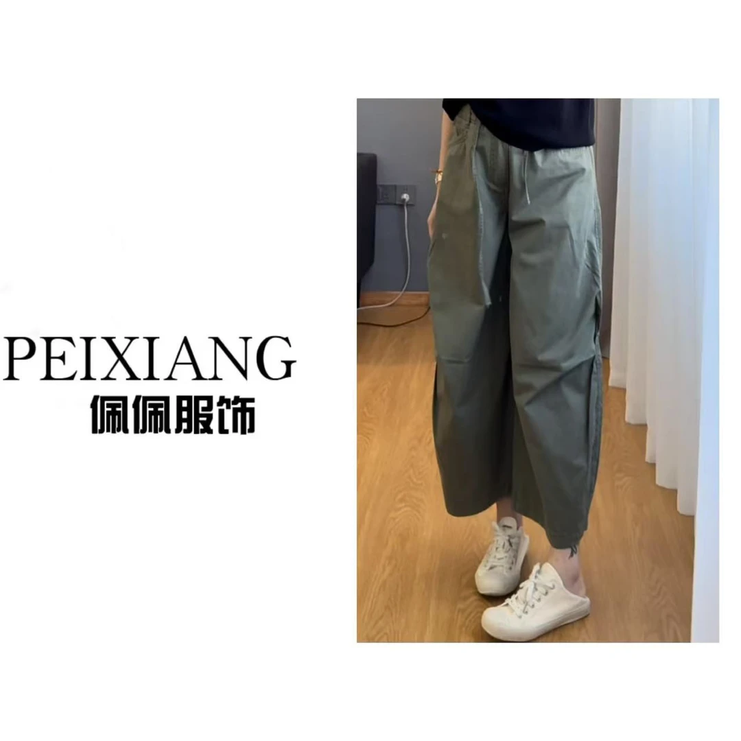 佩佩JA【工装休闲裤】休闲裤 K10877 6056117 阔腿休闲裤女夏季薄款