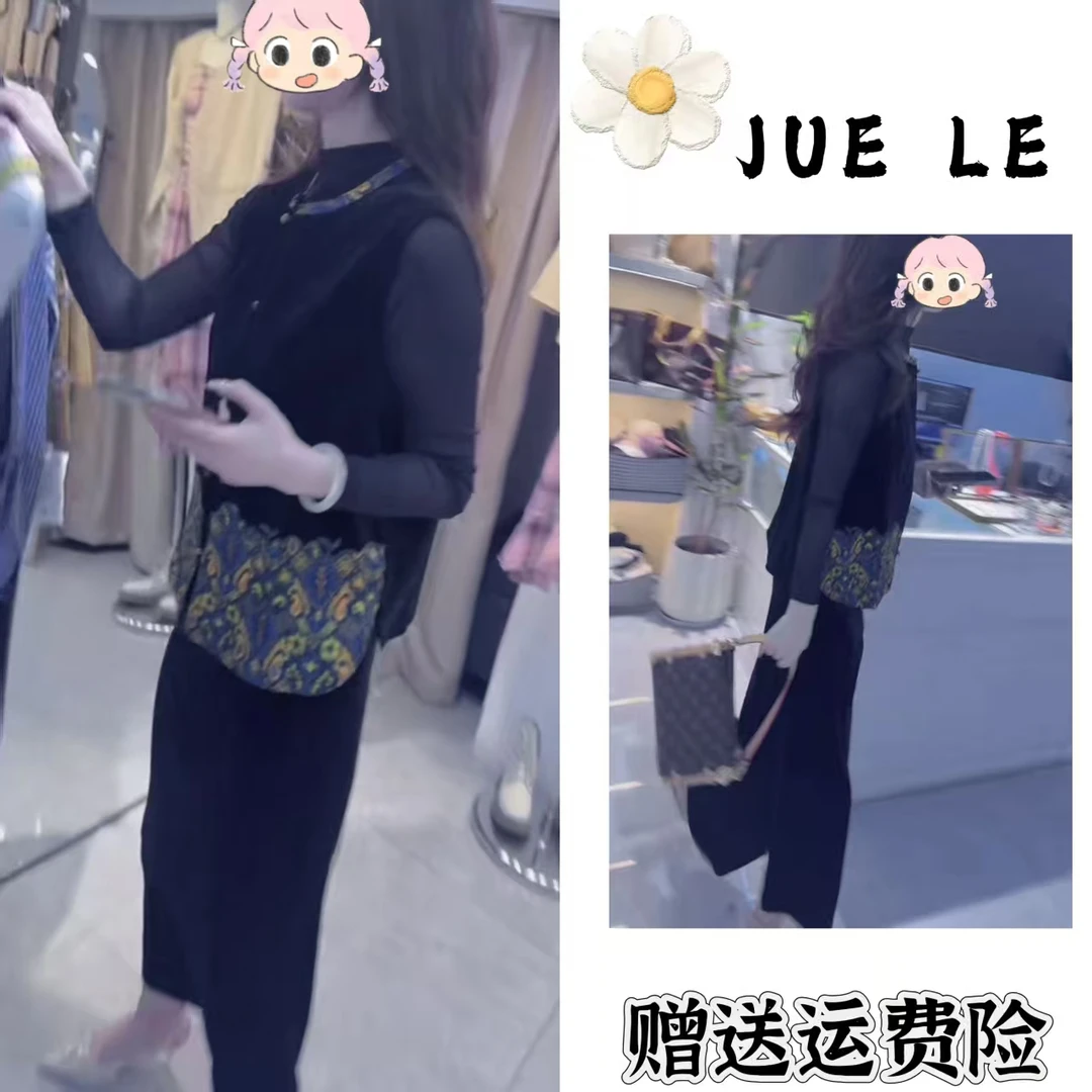 2025秋季新款新中式时尚洋气复古中国风气质三件套L11218