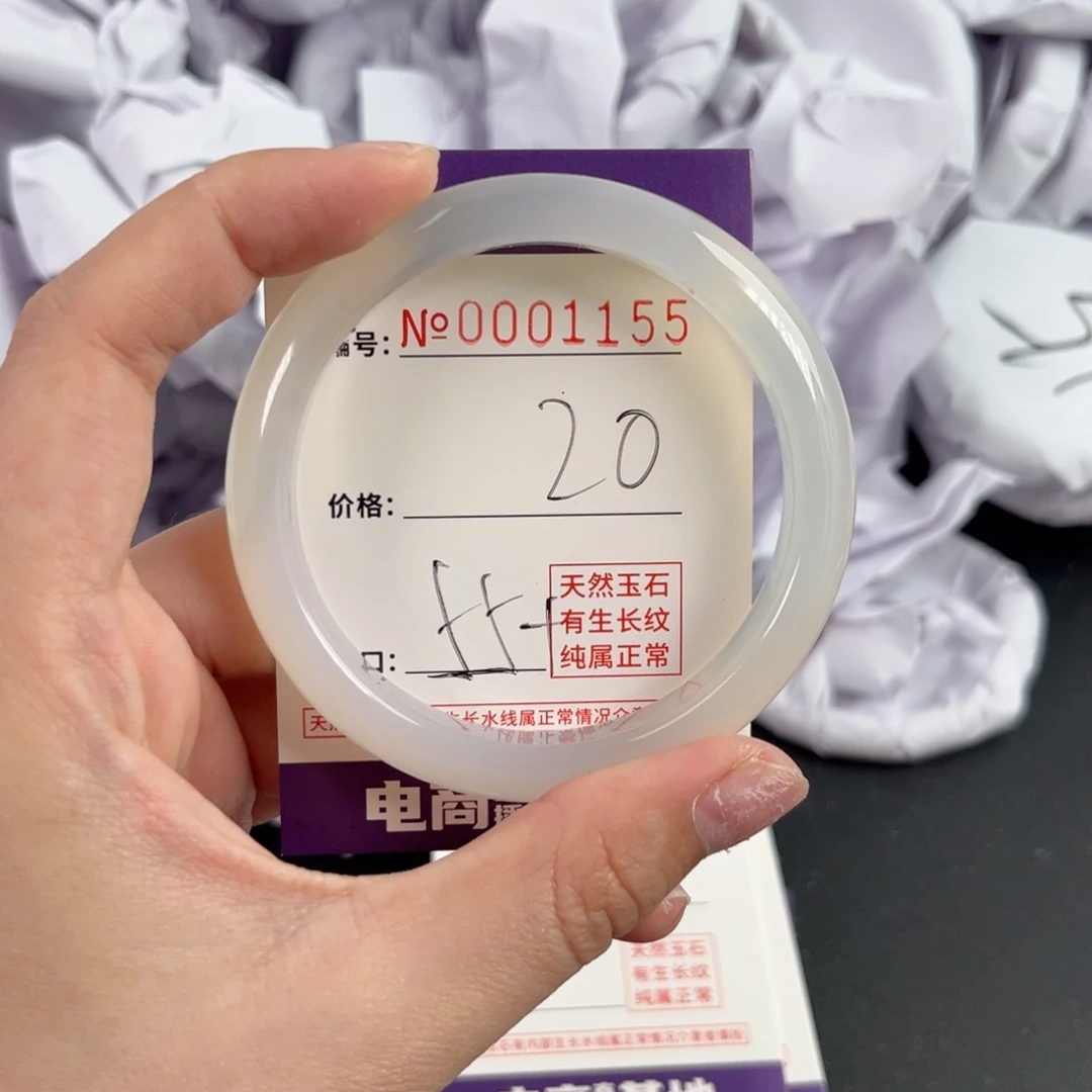 玛瑙/玉髓手镯未镶嵌1155