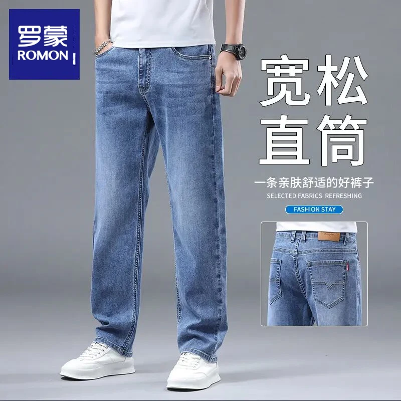 罗蒙夏季薄款牛仔裤男士宽松直筒男裤商务休闲弹力舒适长裤子男款