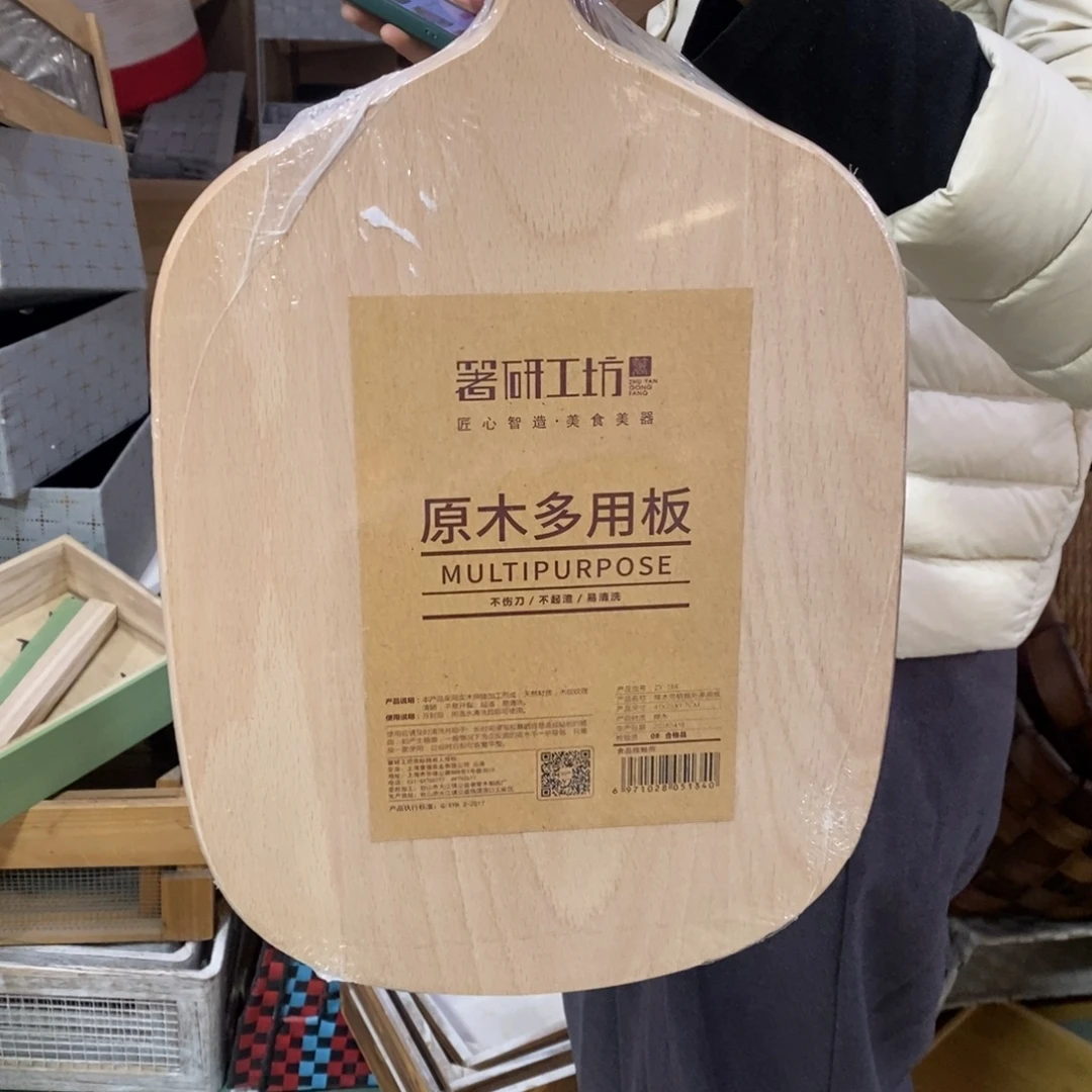 木这是编号022哈哈