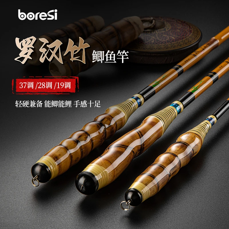 罗汉竹超硬超轻鱼竿鲫鱼竿超轻超细超硬钓鱼竿37调高碳竹子台钓竿