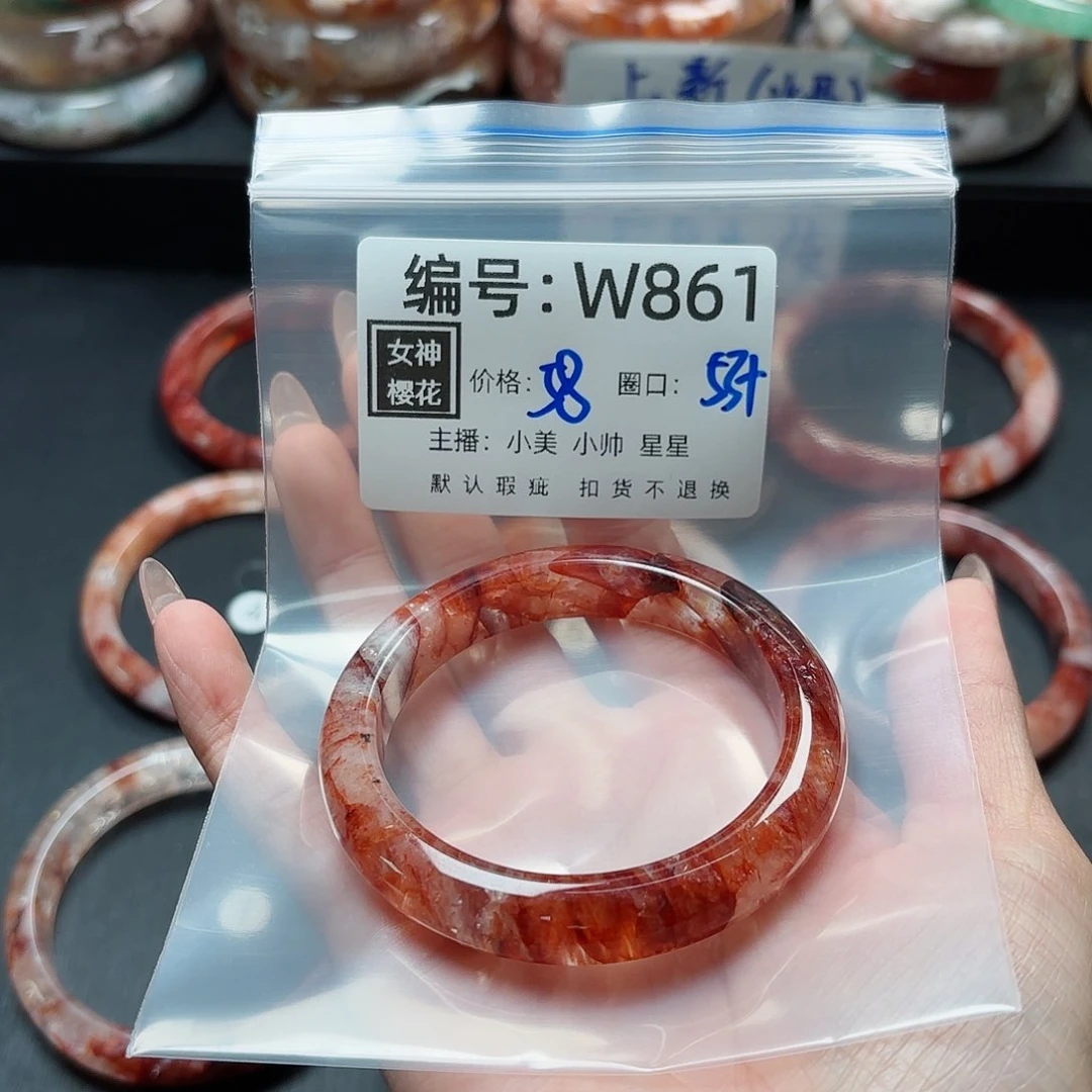 石英质玉手镯合金?****禾