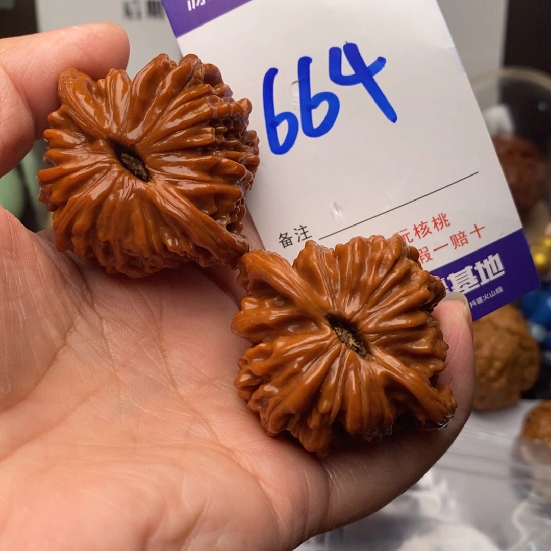 把件文玩核桃核桃