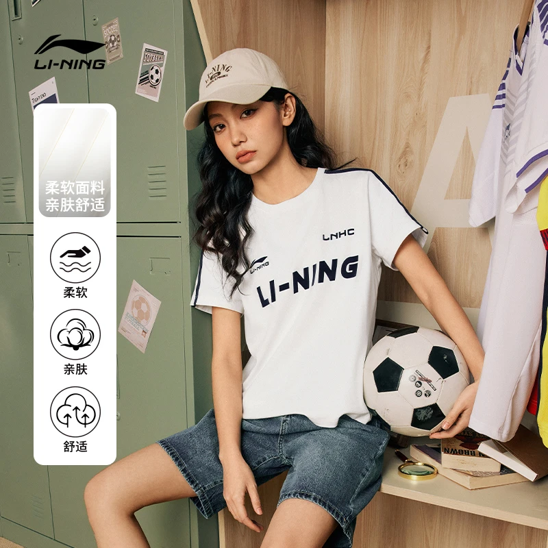 李宁夏季女款纯棉短袖t恤透气圆领百搭美式休闲百搭运动服AHSU712