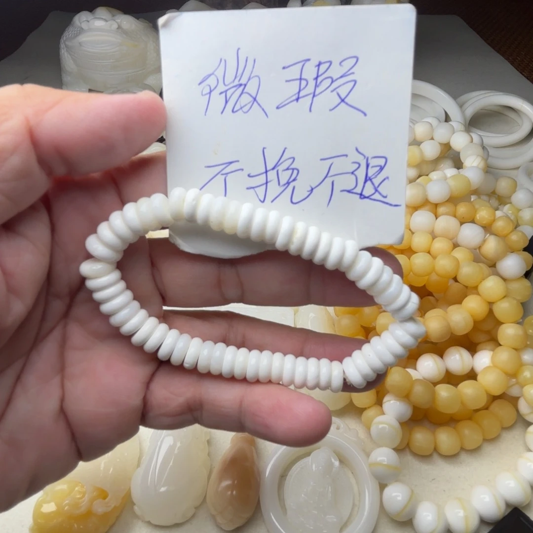 非金属贝壳微瑕卡8
