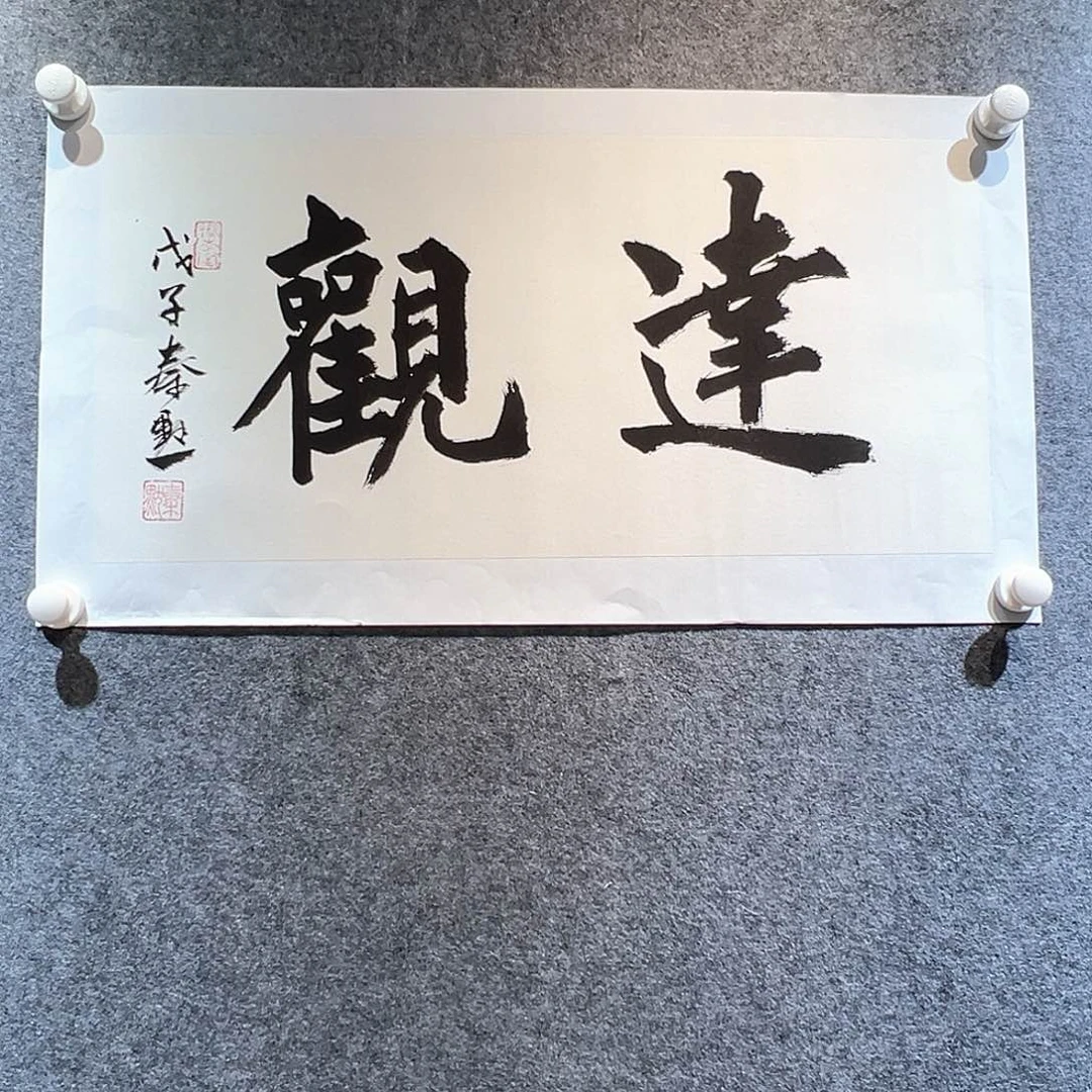 国画当代艺术，展览作品