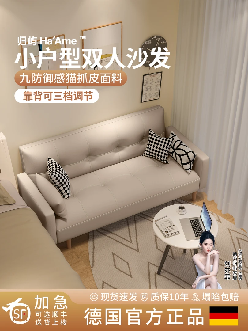 沙发双人小户型出租房屋客厅多功能可折叠懒人休闲布艺沙发床两用