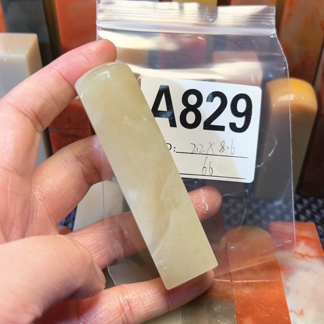 【闪购商品】寿山石印石老挝石