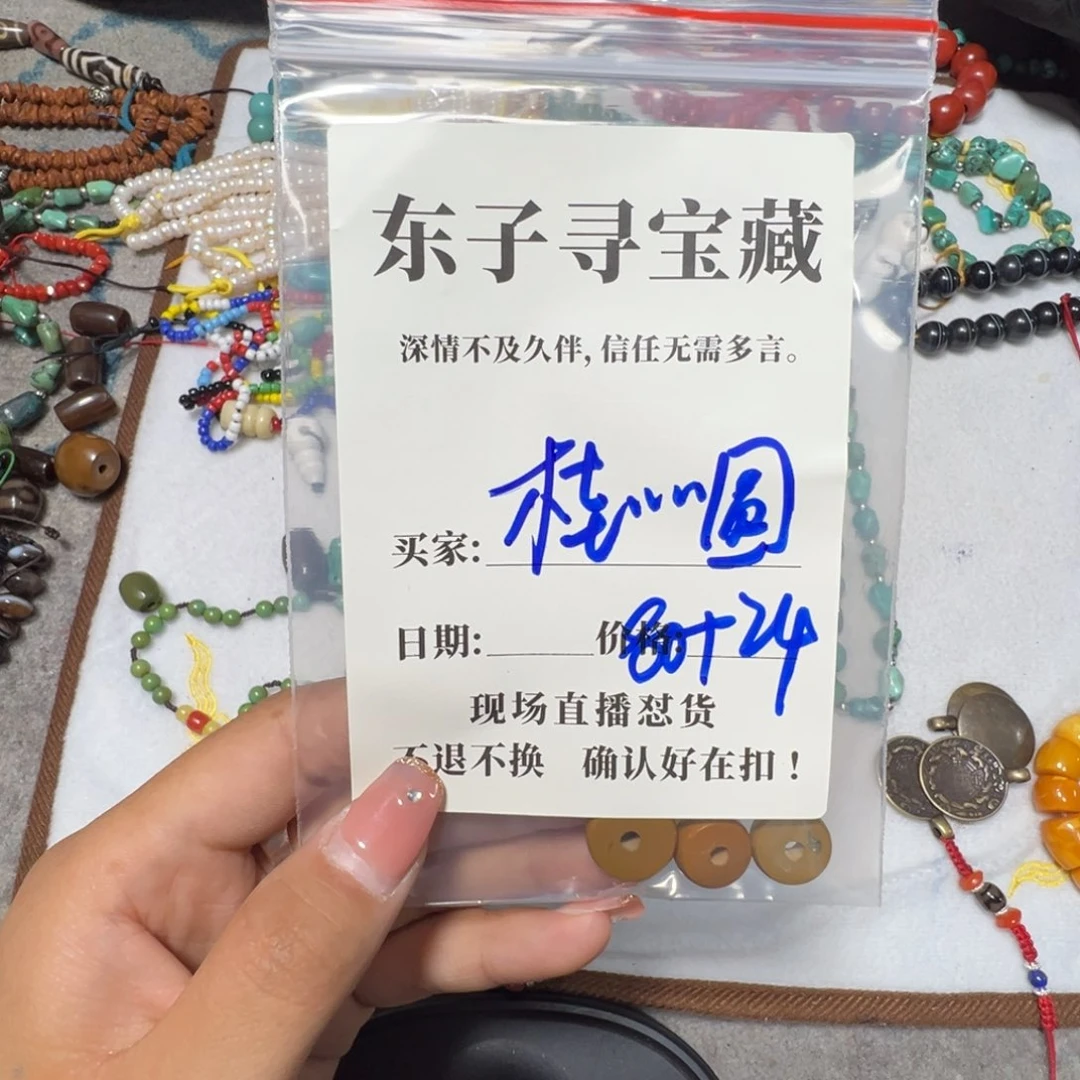 石英石铁合金桂**圆珠子珠子珠子