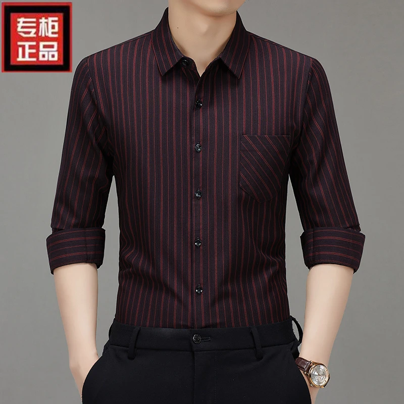 春秋新款棉条纹长袖衬衫高档时尚商务休闲中年男士衬衣