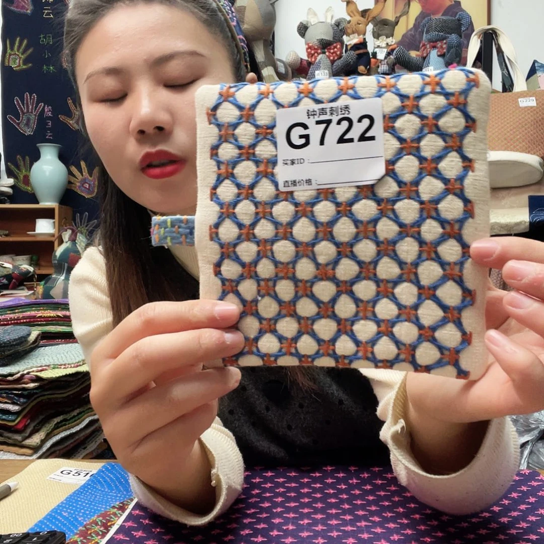 织绣7****7333222222222222222