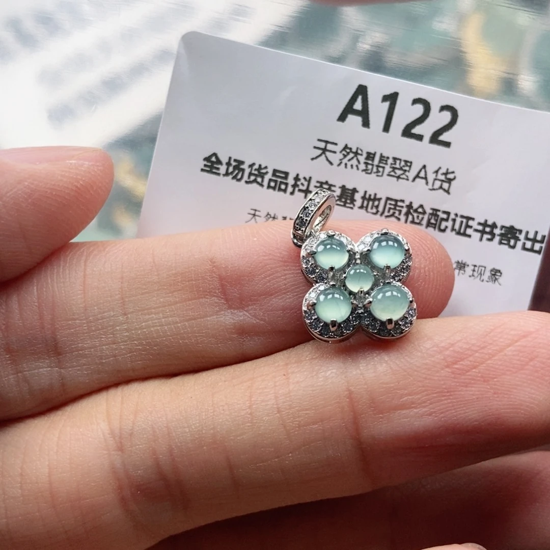【闪购商品】翡翠未镶嵌吊坠(不含链)