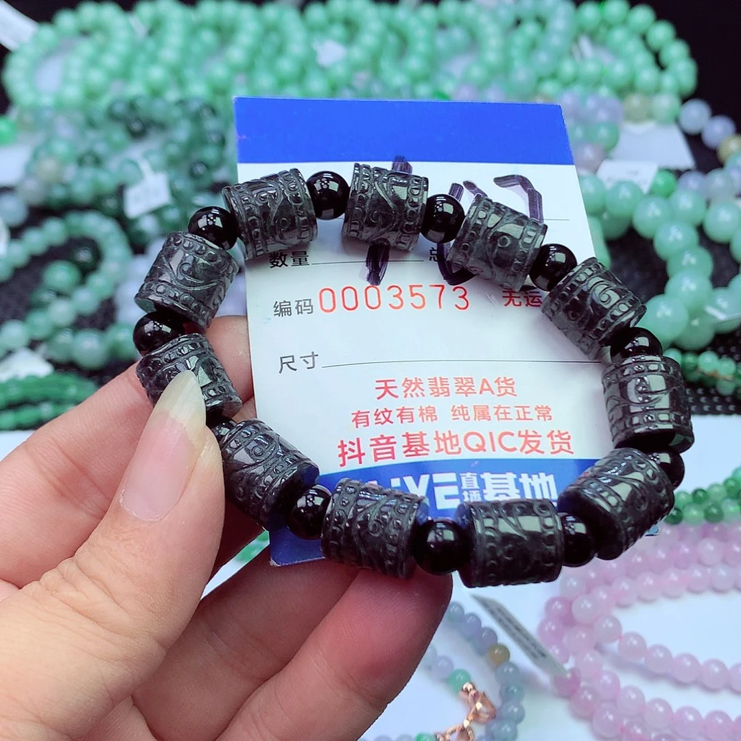 翡翠未镶嵌毛衣链