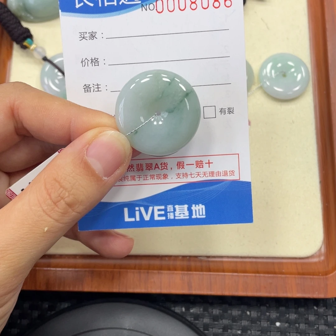 颈饰未镶嵌翡翠翡翠吊坠x8086