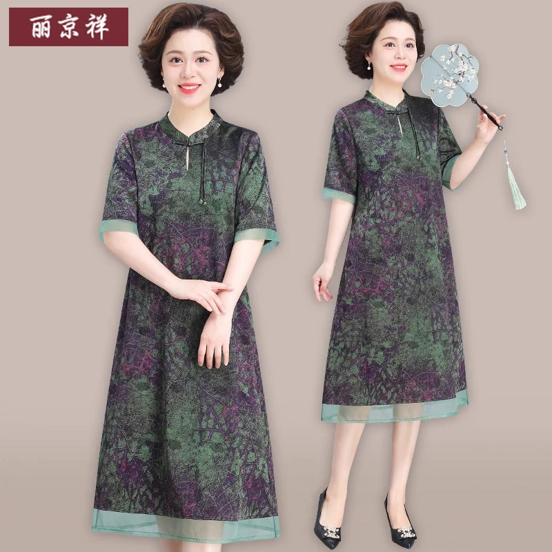 妈妈款夏装连衣裙中老年人夏女装奶奶衣服2025新款老太太裙子大码