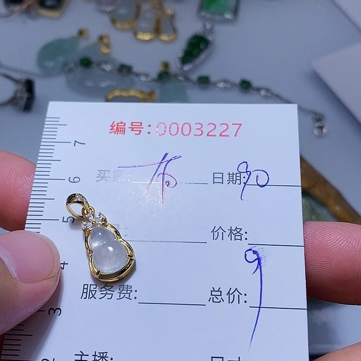 翡翠颈饰未镶嵌有*辣