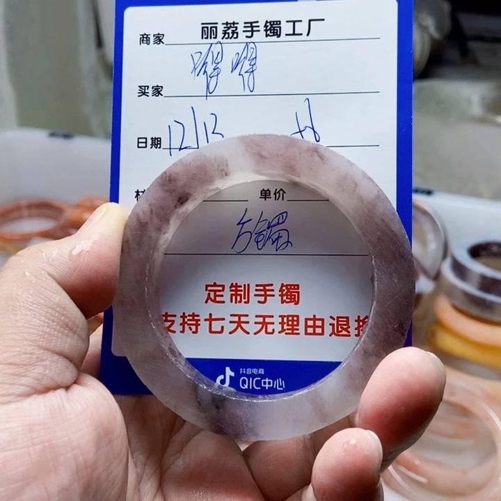 未镶嵌手镯石英质玉嘚*