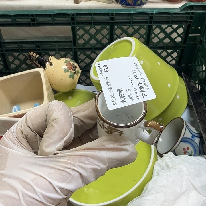 瓷片大*榴开播啦…开播啦