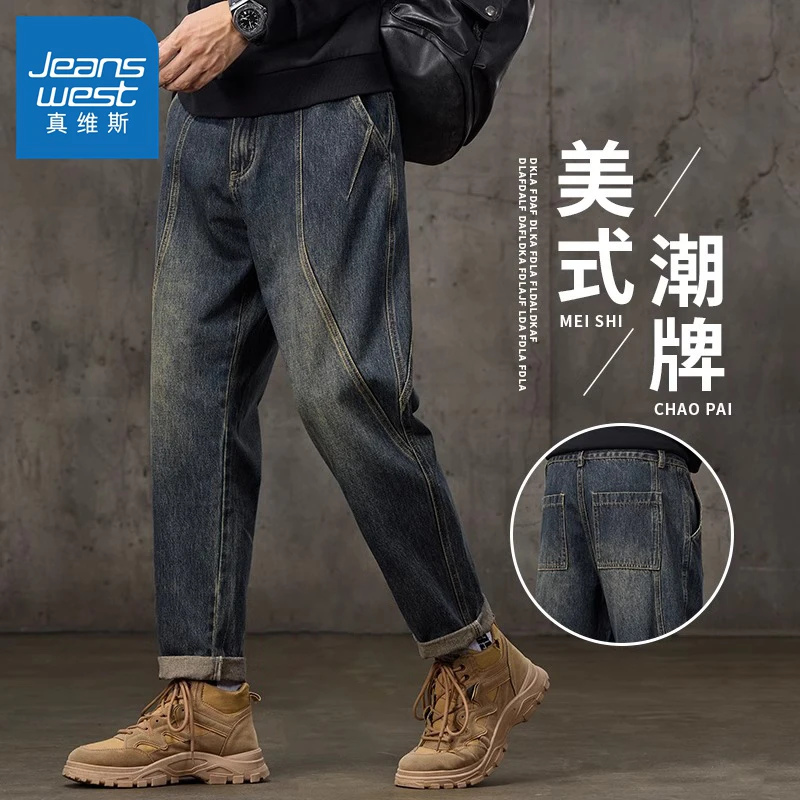 真维斯复古美式春秋潮流牛仔裤男士直筒宽松春季锥形裤子男款水洗