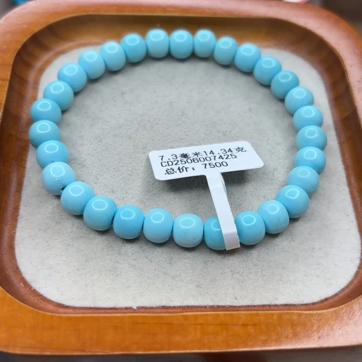 未镶嵌绿松石手链