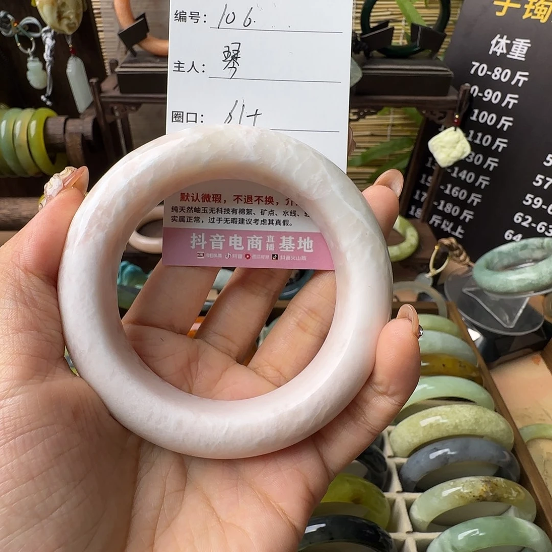 蛇纹石玉未镶嵌手镯琴
