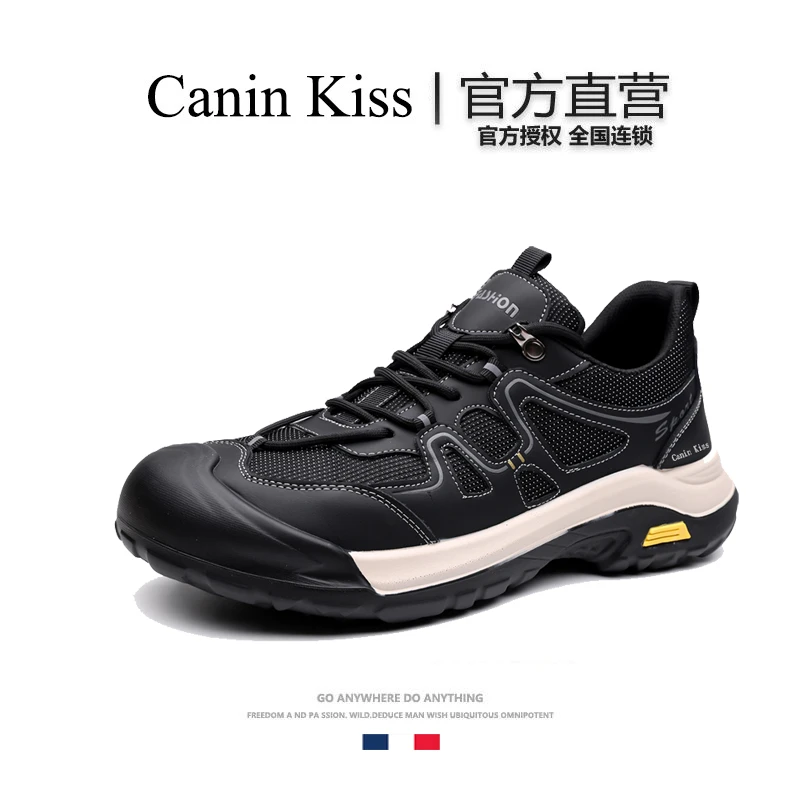 法国Canin Kiss品牌户外休闲鞋男士超轻秋季拼接运动鞋百搭徒步鞋