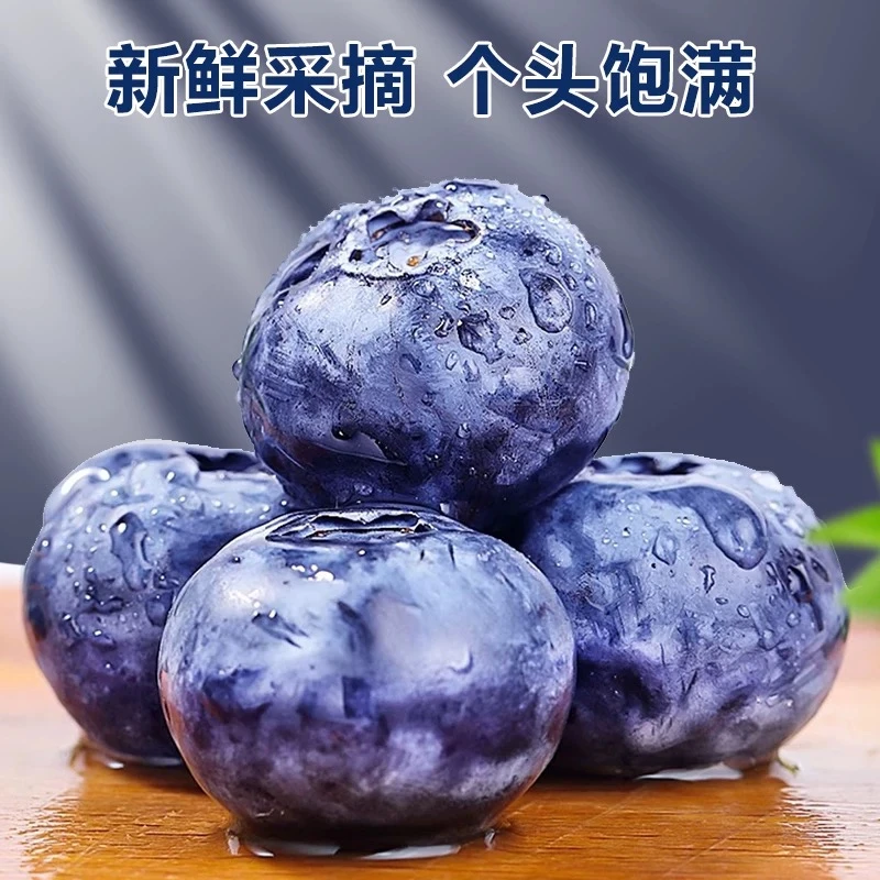 【次日达】纯甜！云南蓝莓纯甜L25号15mm18mm重1斤云南蓝莓云南省西双版纳傣族自治州