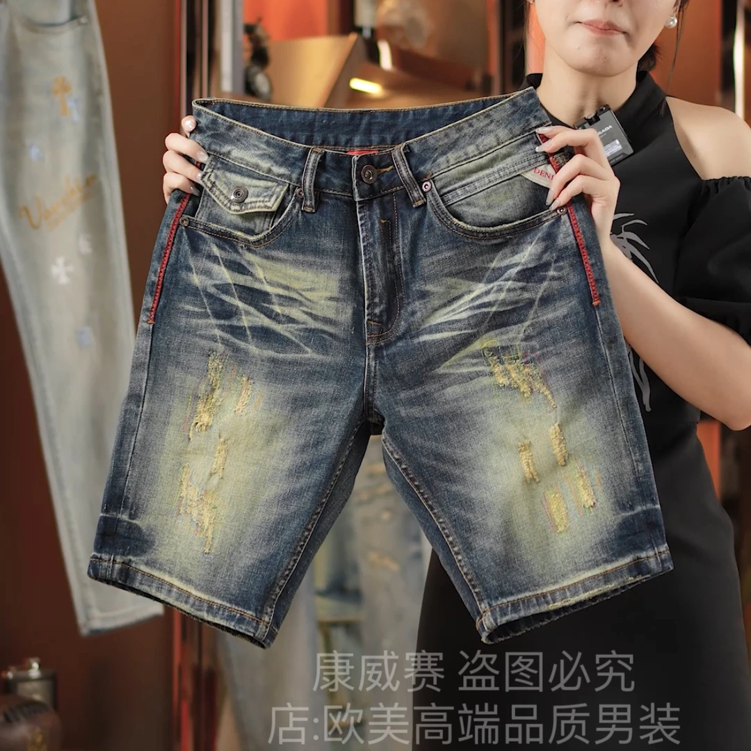 夏季原创高端美式复古怀旧蓝色破洞补丁男士牛仔裤短裤中裤五分裤