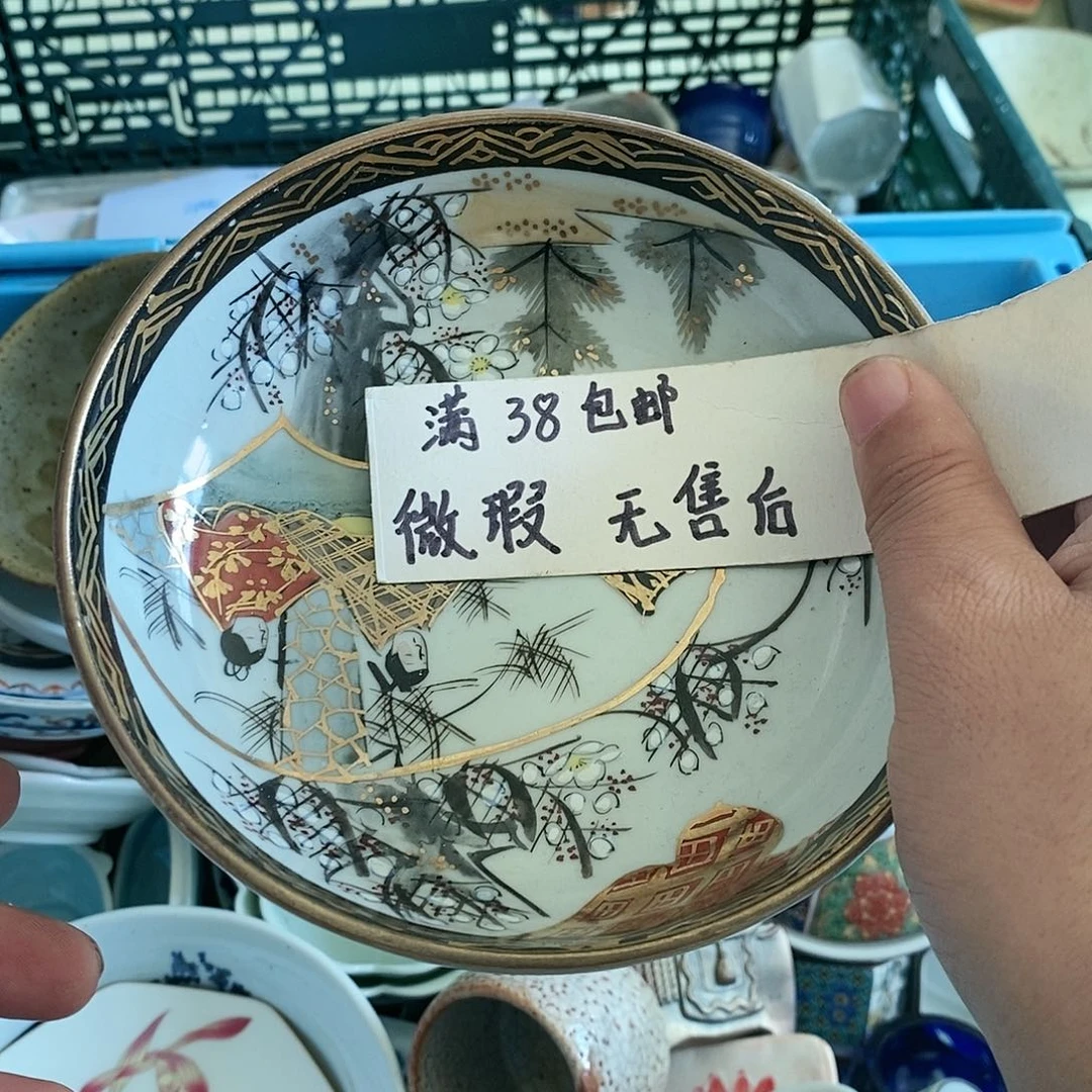 哈哈哈哈哈这是什么