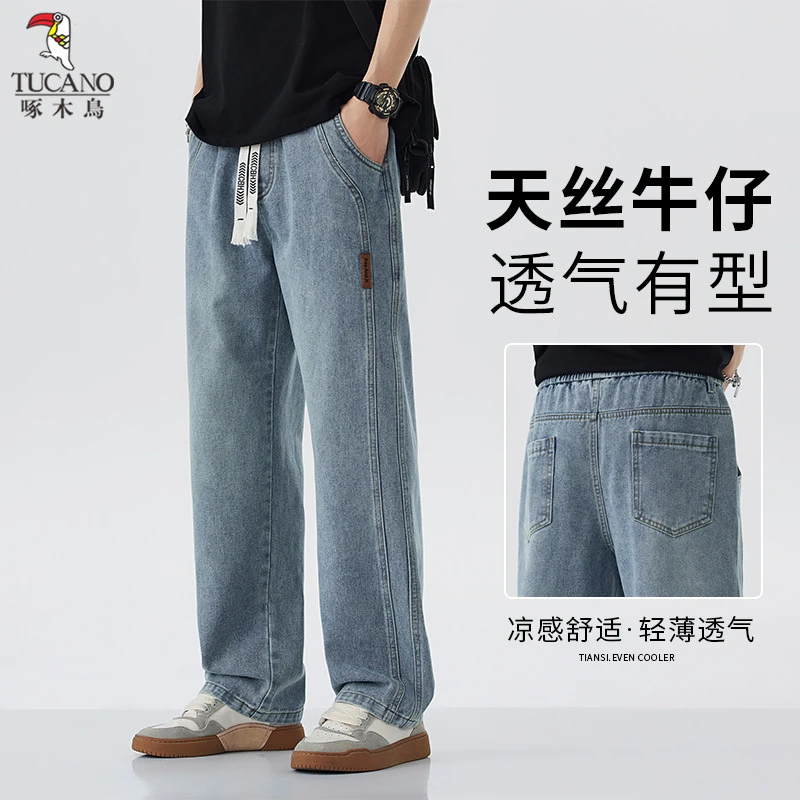 6啄木鸟牛仔裤休闲宽松复古高腰韩版拼接宽松街头牛仔裤薄款长裤