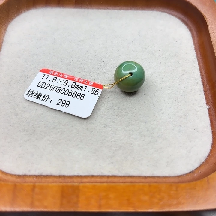 未镶嵌绿松石手串