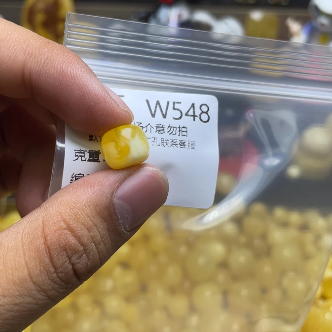未镶嵌琥珀珠宝奇石