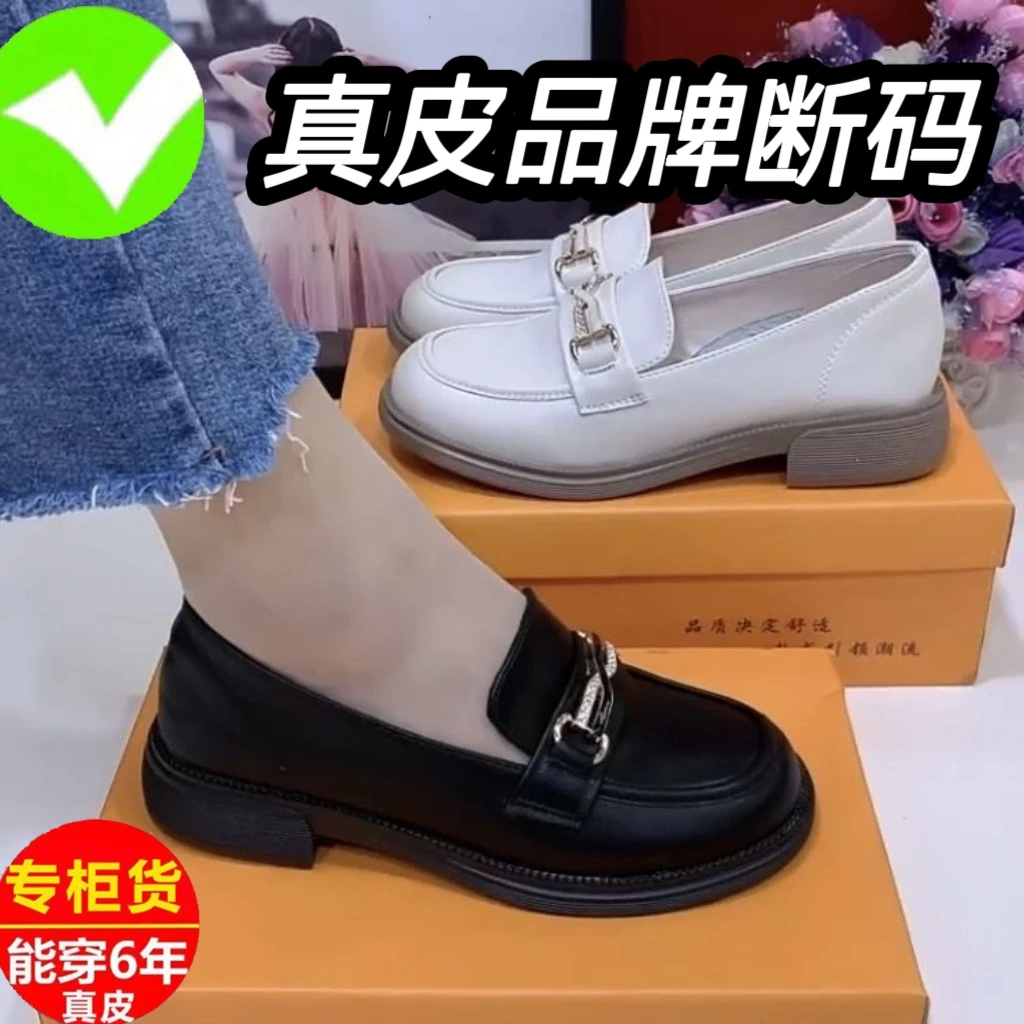 真皮新款乐福鞋女软底一脚蹬女鞋英伦风小皮鞋百搭复古平底单鞋