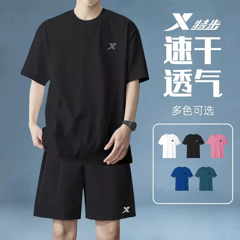 特步冰丝运动套装男新款健身运动服透气速干大码短袖短裤两件套男