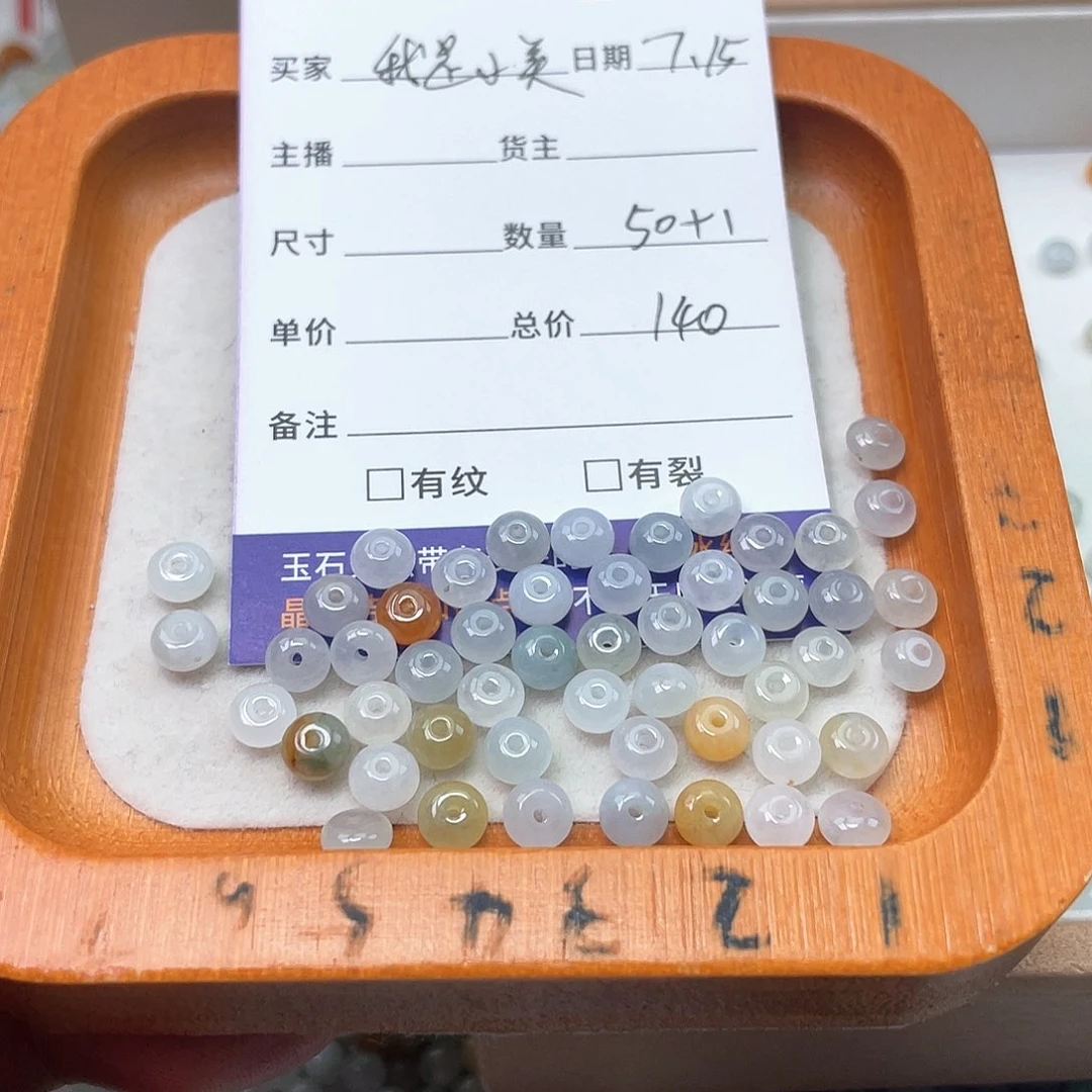 未镶嵌手链翡翠我***呀