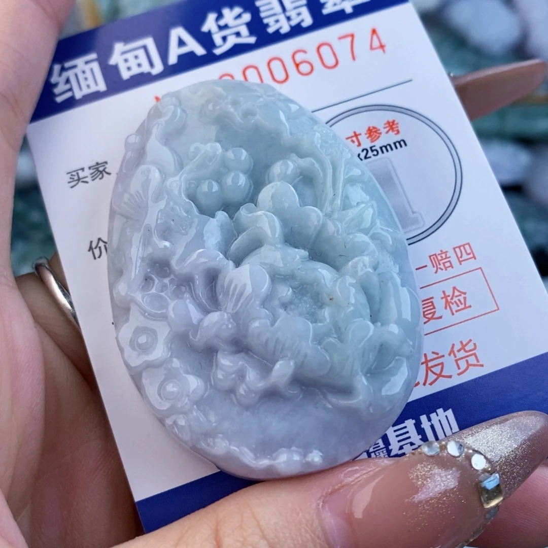 翡翠未镶嵌吊坠(不含链)