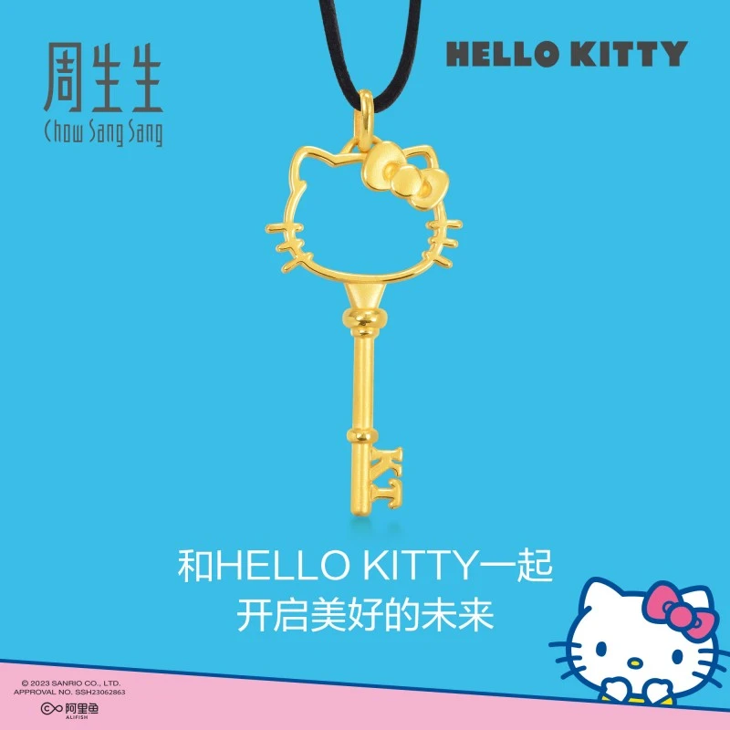 周生生三丽鸥 Hello Kitty镂空钥匙颈饰黄金吊坠88467Z定价