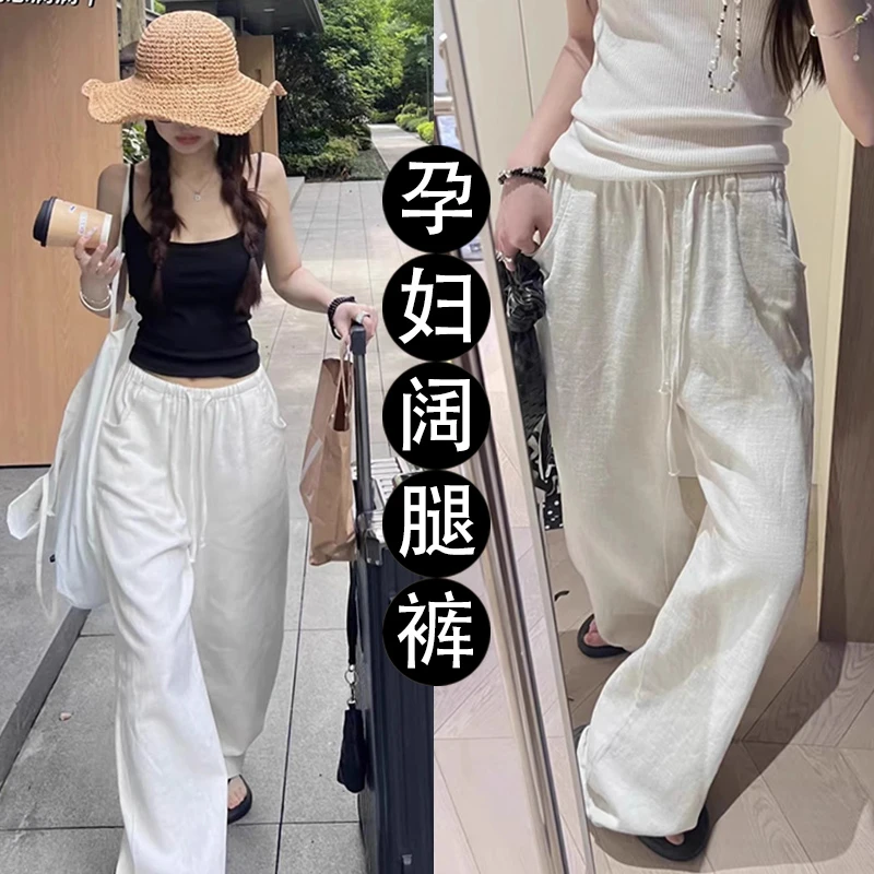 2025夏季新款孕妇慵懒感薄款休闲裤时尚百搭无托腹显瘦直筒阔腿裤