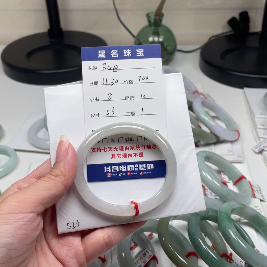 B***e翡翠未镶嵌手镯翡翠手镯