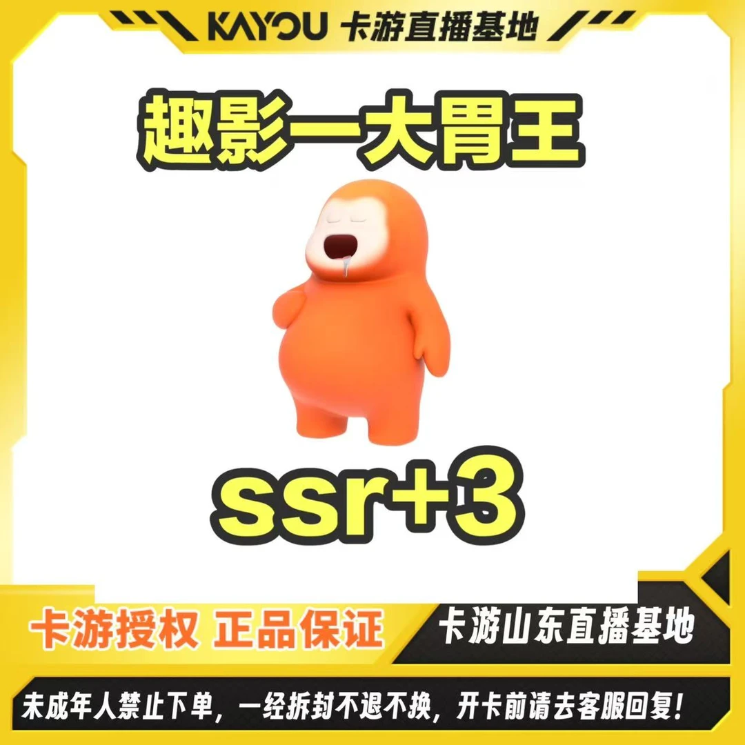 卡游【大胃王ssr+3无限续】卡游正版小马宝莉趣影包第一二三弹拆卡