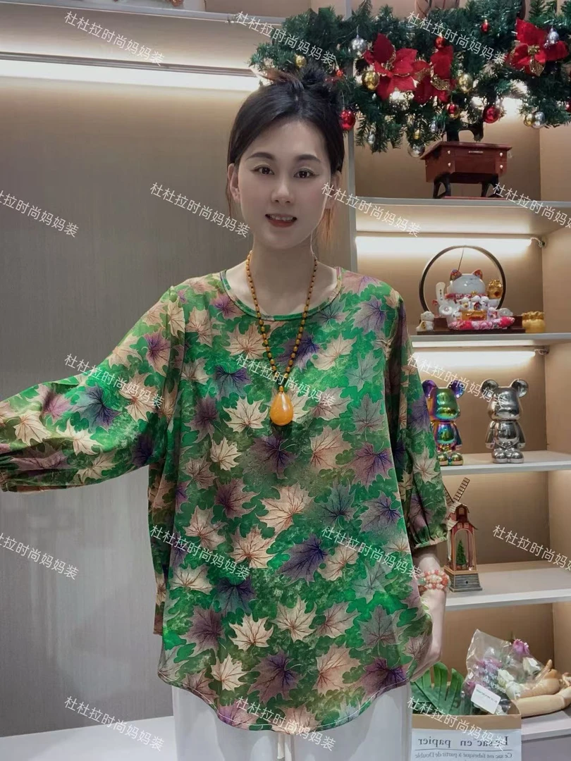 119-【枫叶白露】～高定版热卖圆领显瘦百搭上衣