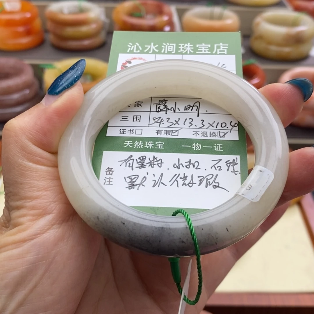 石英岩玉手镯未镶嵌薛*明