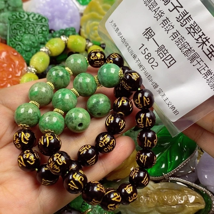 翡翠未镶嵌吊坠(赠链)?****奶