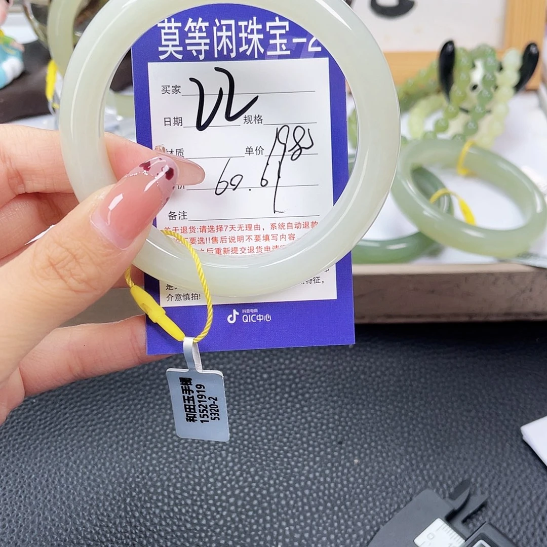 未镶嵌手镯和田玉