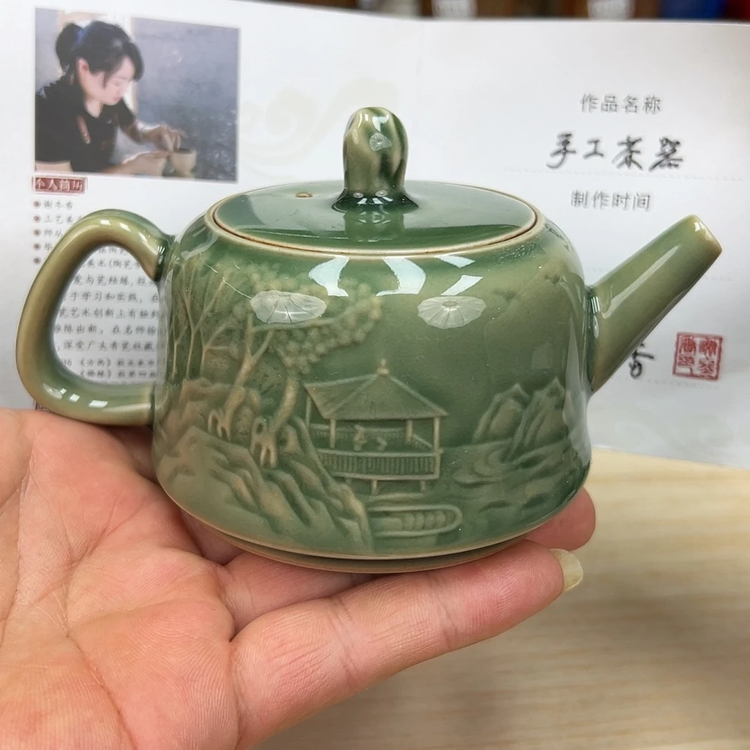 玖玥茶器 龙泉敬悦青瓷