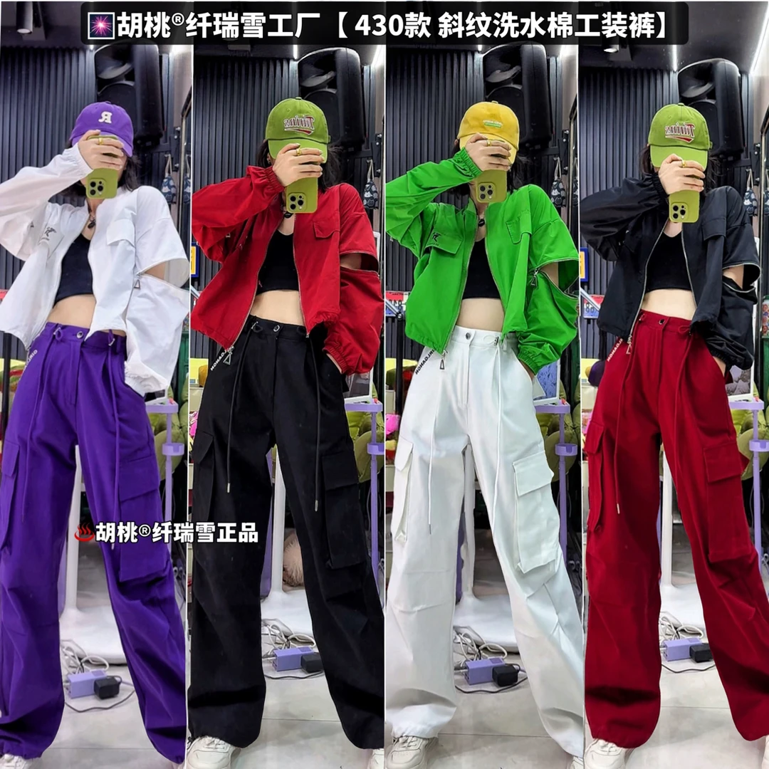 纤瑞雪工厂清仓【430款洗水棉工装裤】不加绒