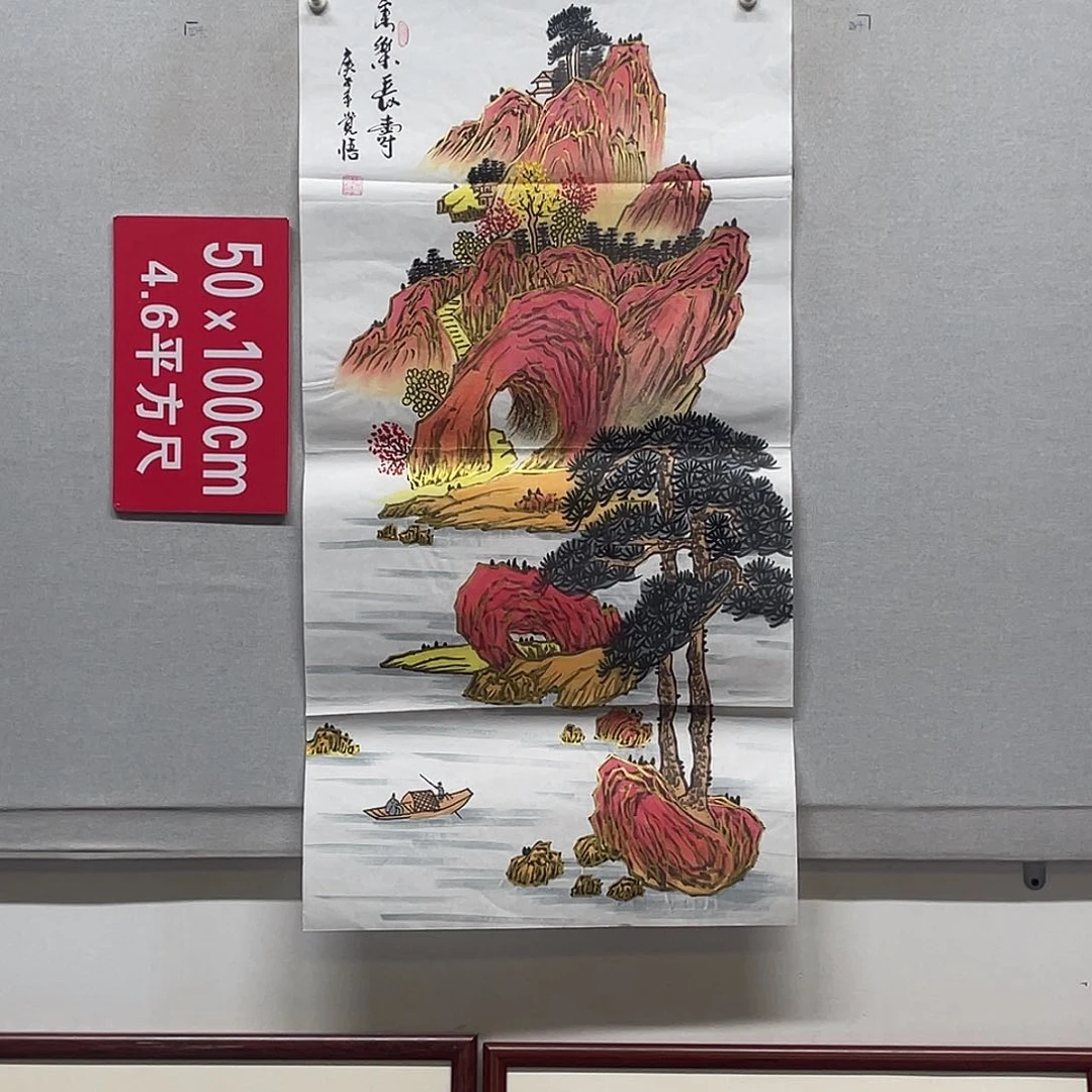 国画山水画作品欣赏80