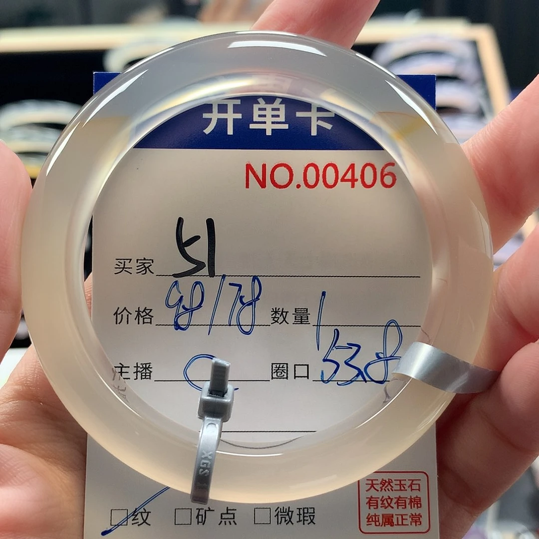 玛瑙/玉髓手镯未镶嵌?