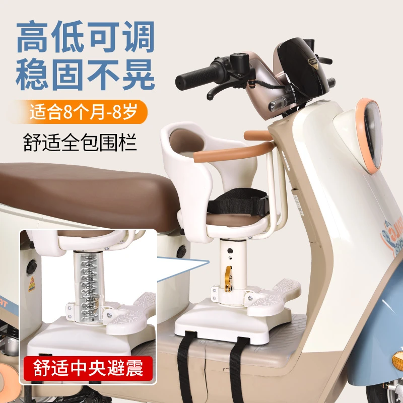 电动车儿童安全座椅宝宝婴儿舒适升降坐椅小孩子加厚通用前座凳子